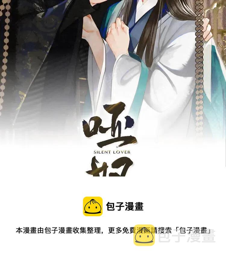 第39话 青楼60