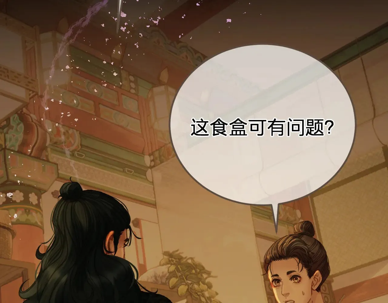 第46话 真相大白59