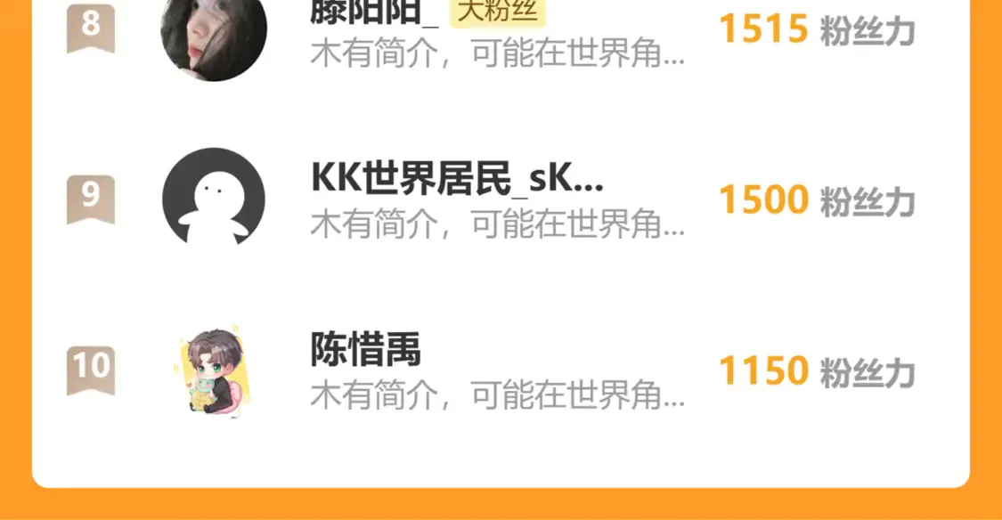 第44话 不爱你了89