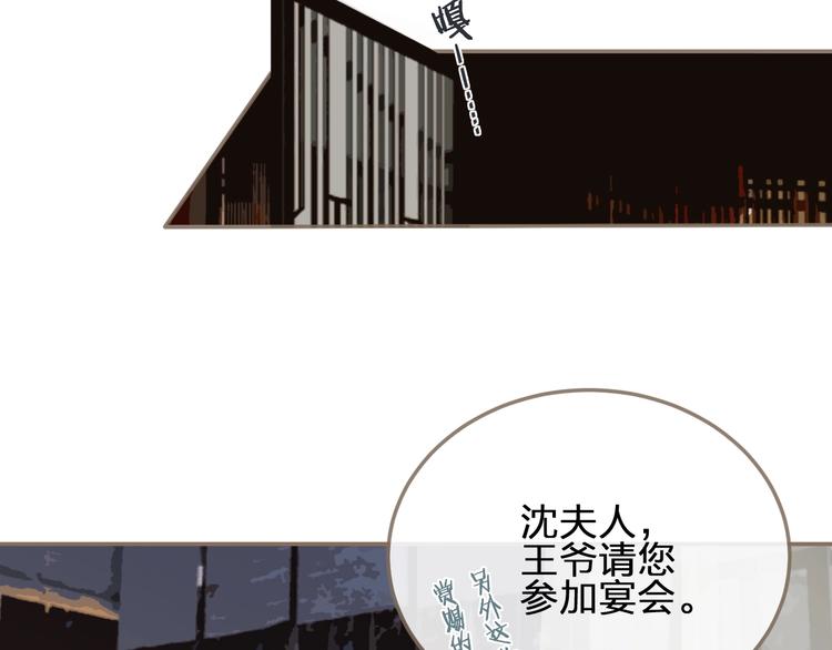 第3话 你为什么是哑巴呢？67