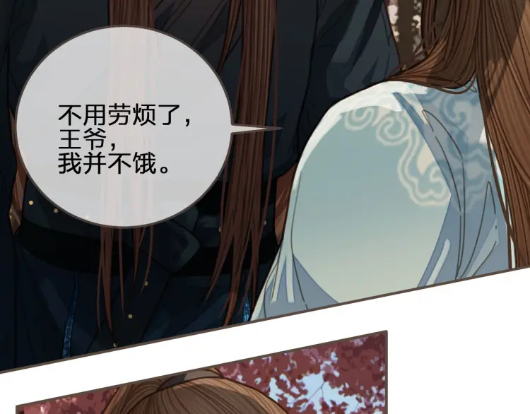 第55话 酒醉后的冲动120