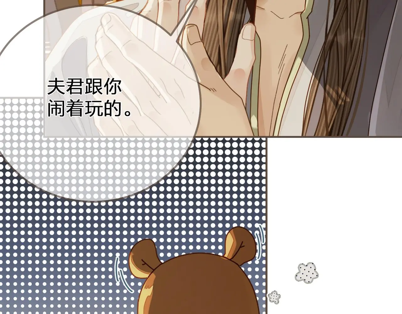 第121话 足够47