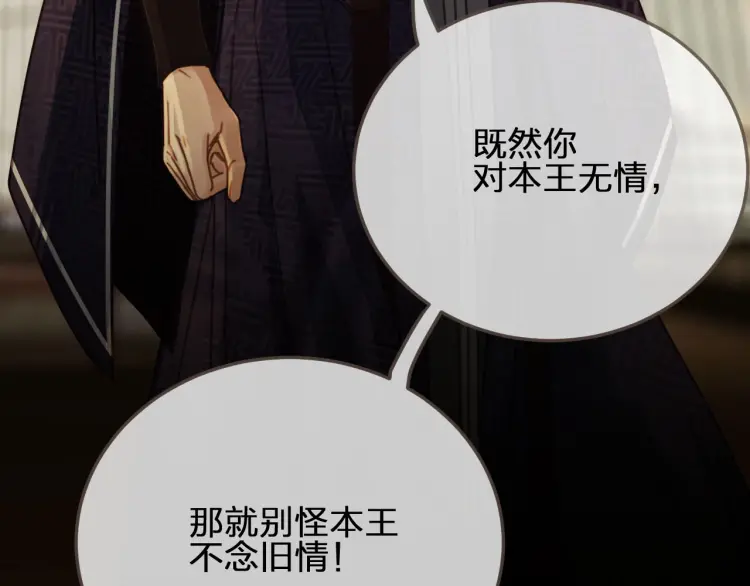 第56话 不要……你走！106