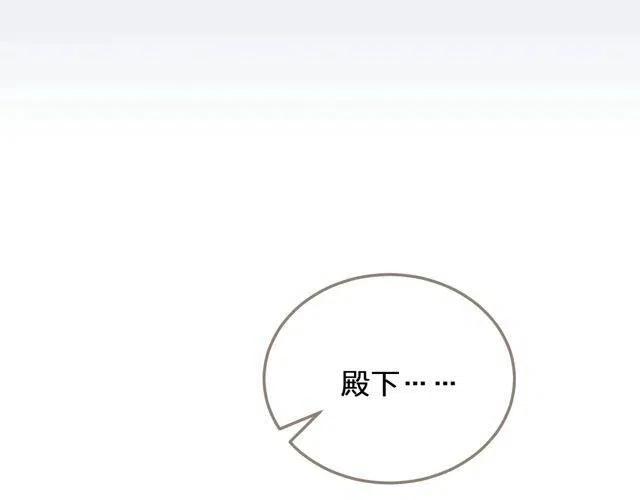 第15话 你让本王寒心75