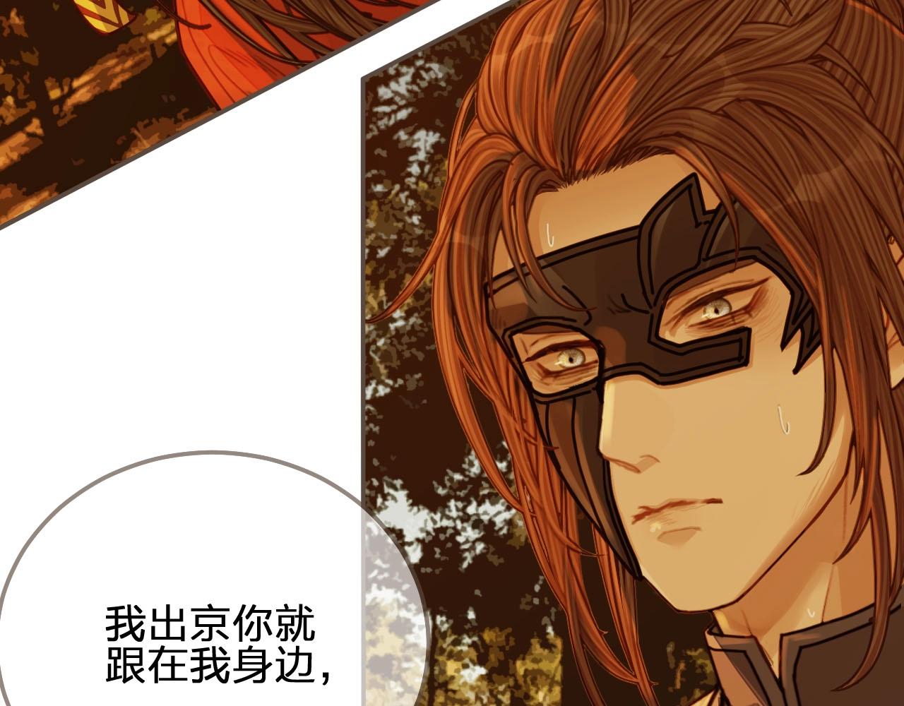 第99话 王爷身份暴露！59