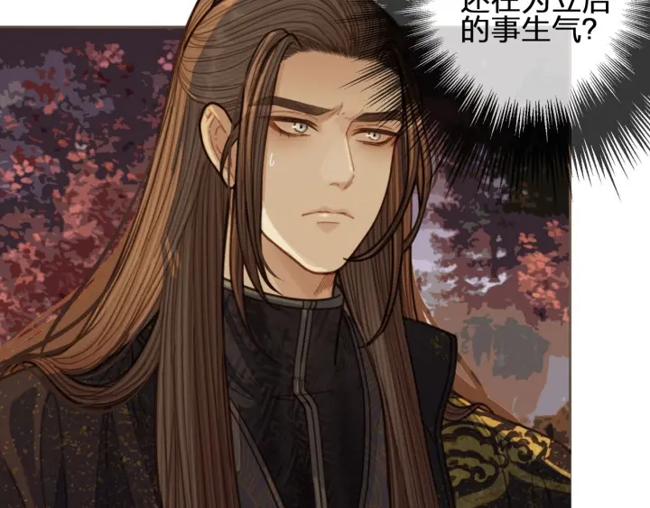 第69话 哑奴封后60