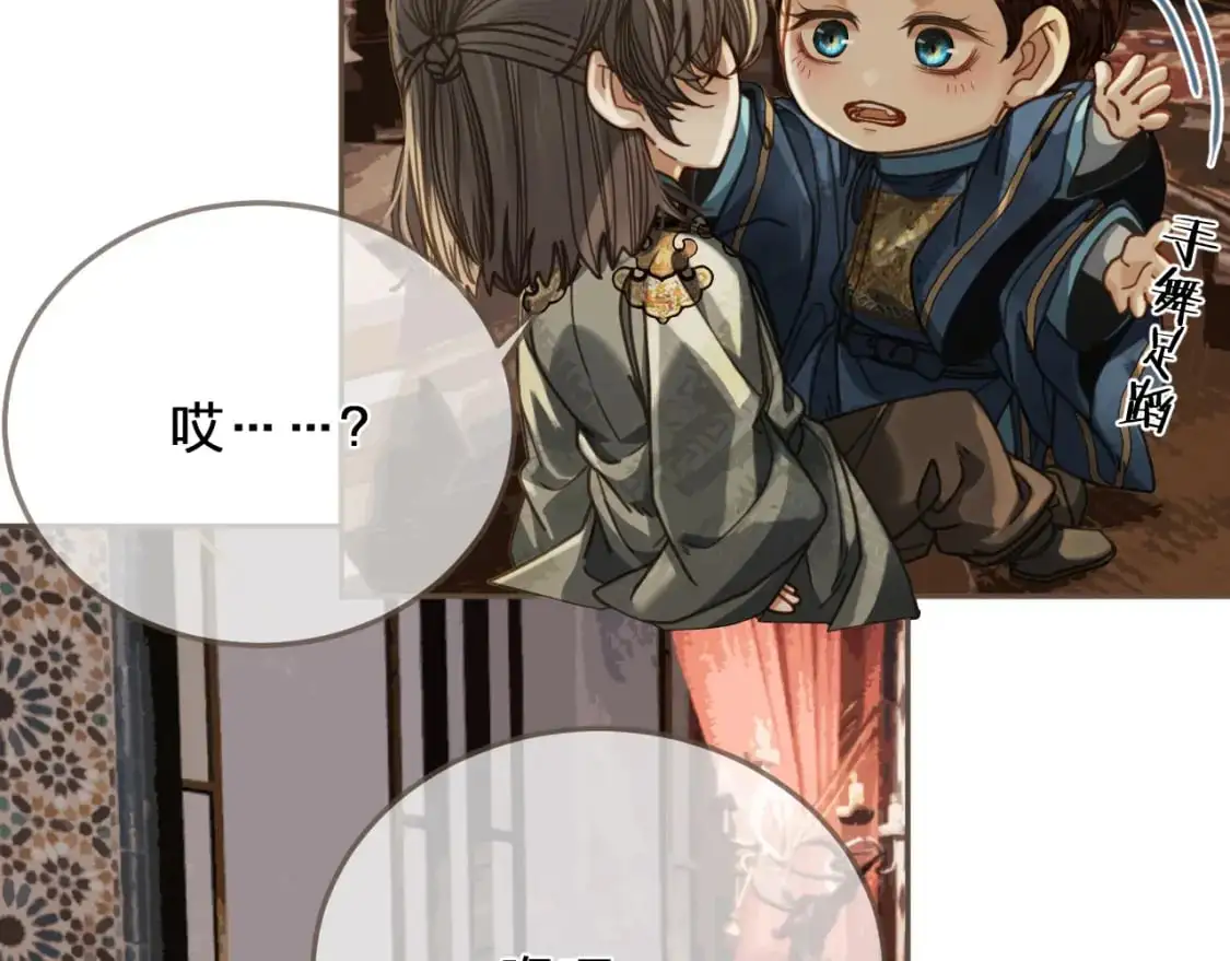 缘起 一眼万年71
