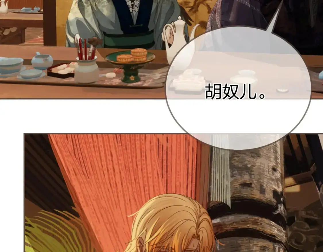 第21话 小侍读35