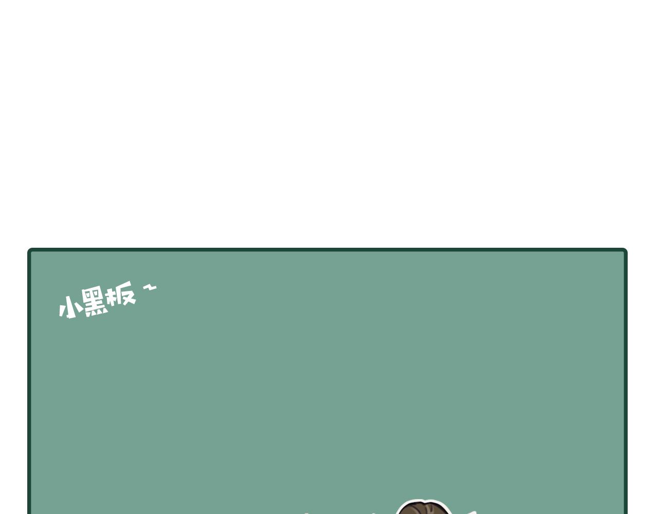 第118话 日子都差不多123