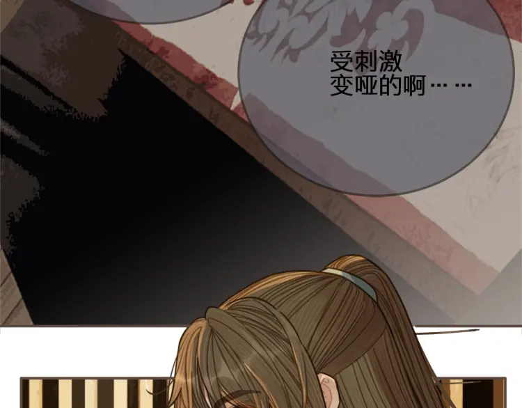 第61话 最后的纠缠11