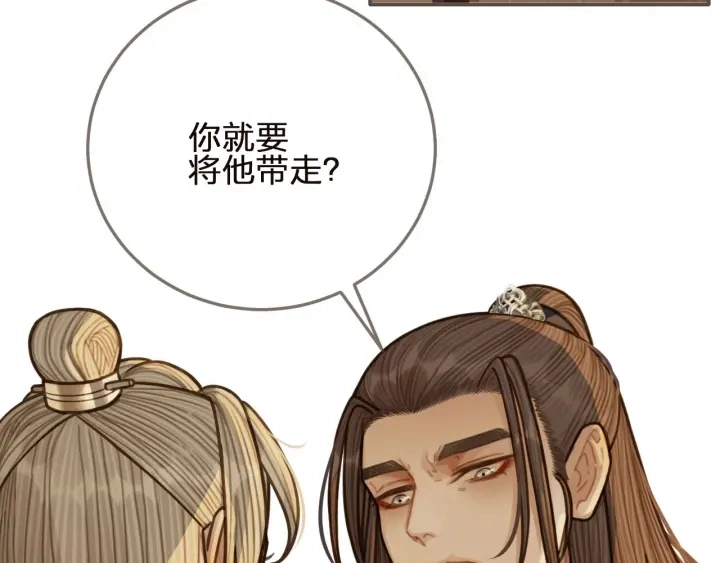 第66话 登徒子49