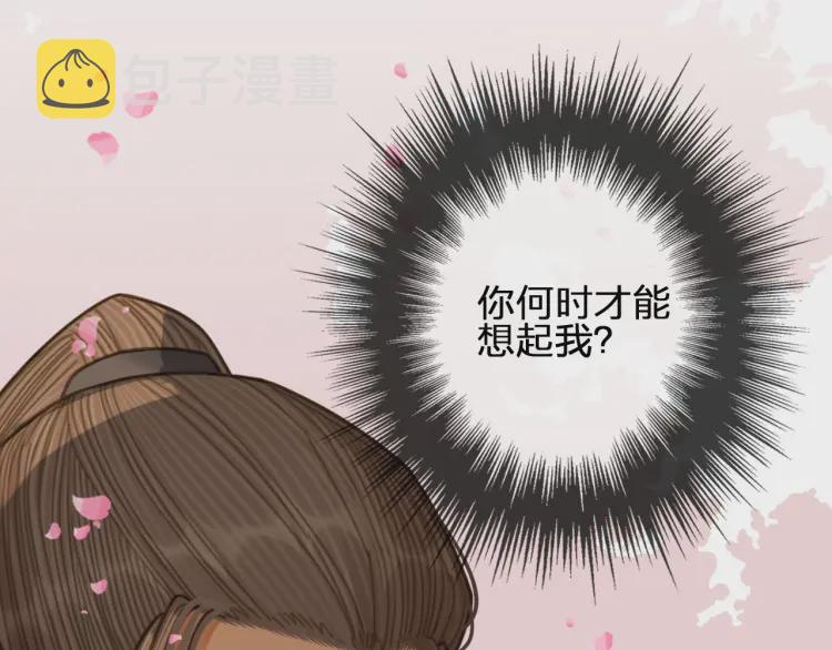 第55话 酒醉后的冲动153