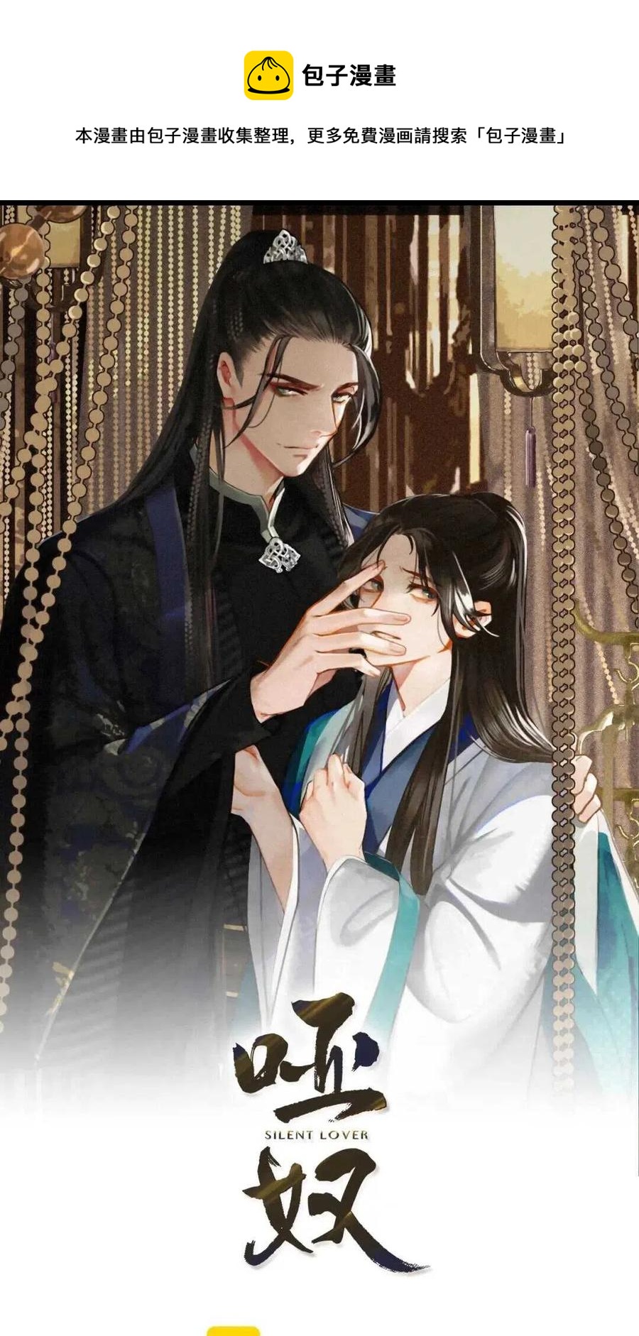 第37话 脱离掌控0