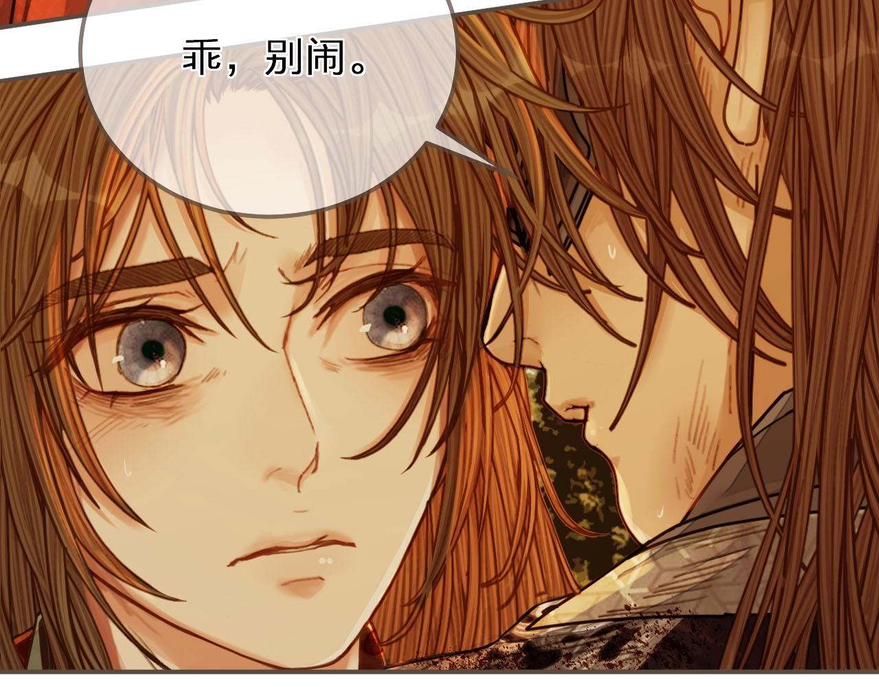 第99话 王爷身份暴露！89