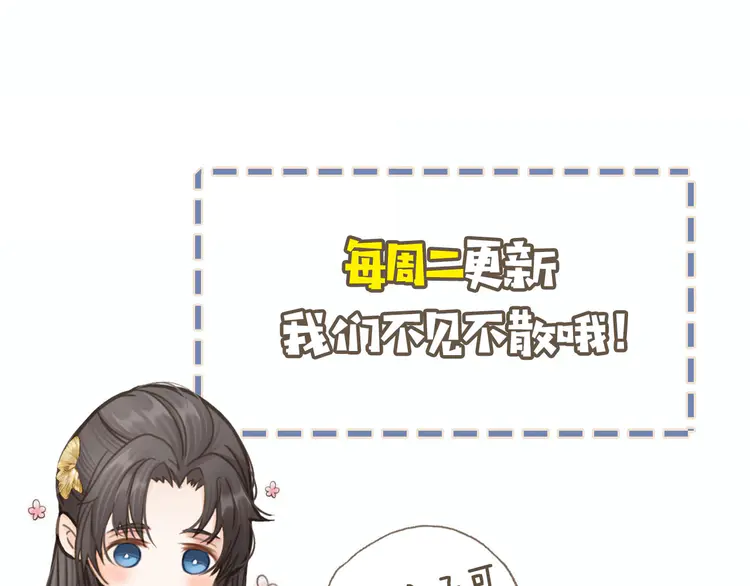 第21话 患得患失120