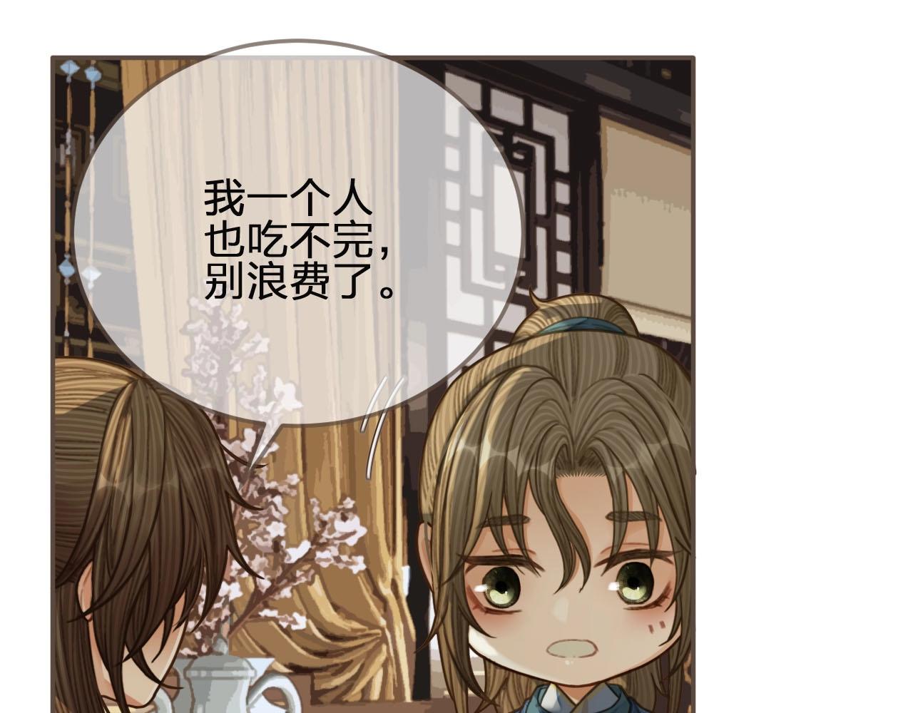第81话 我会独自离开68