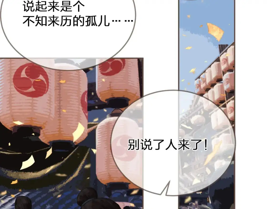 第1话 脱衣服19