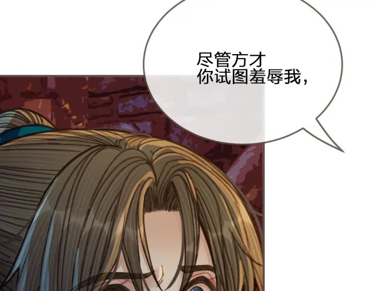 第47话 他诱惑我……60