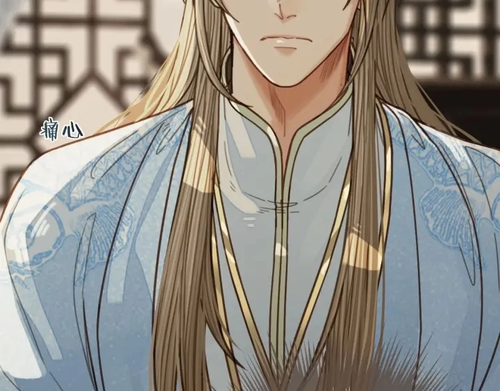 第68话 情敌要把哑奴骗？！28