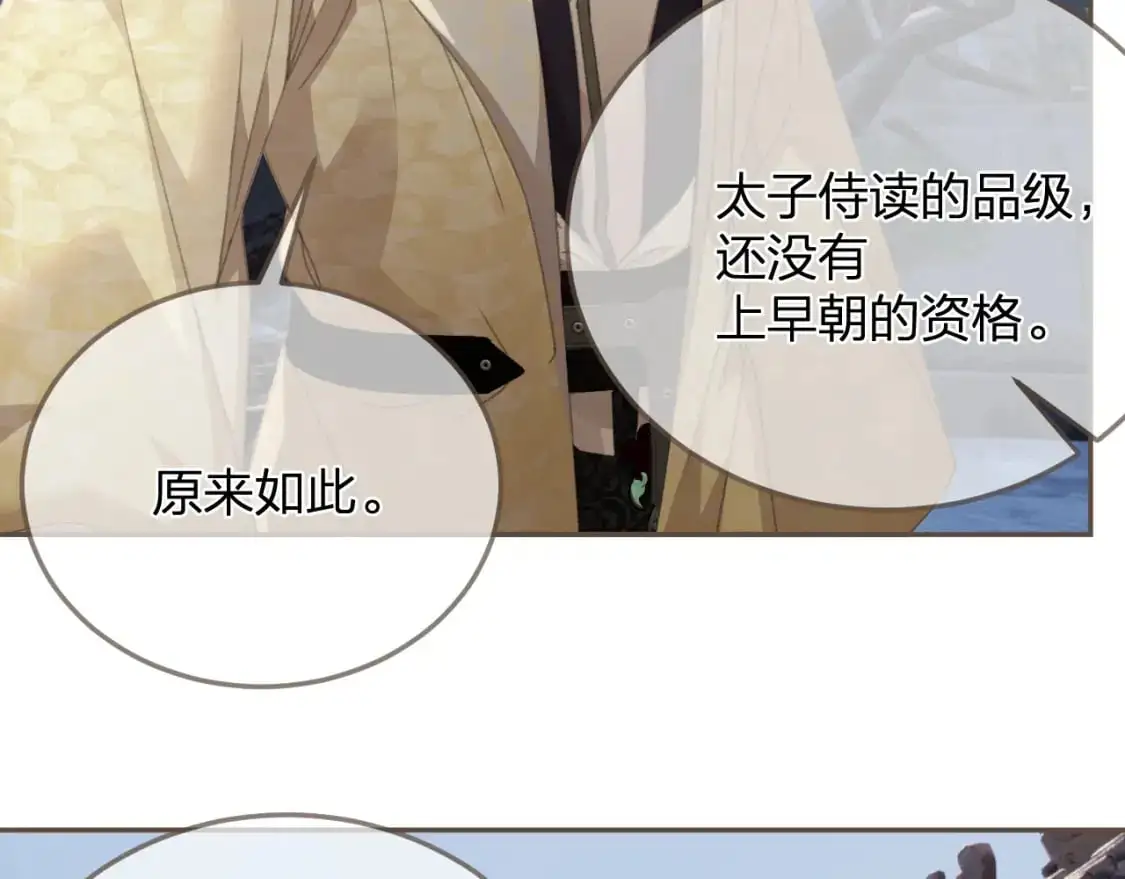 第14话 伤口52