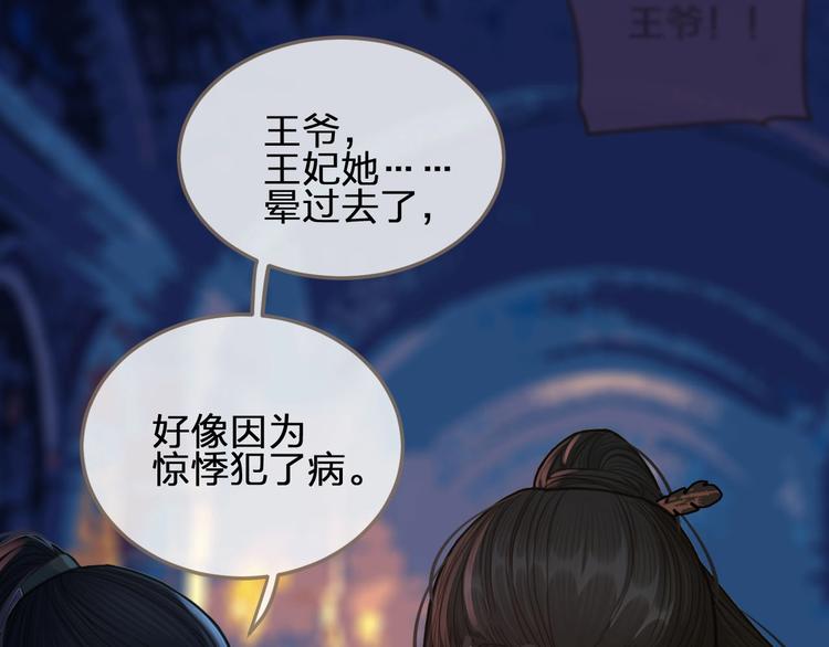 第10话 亲自教他识字32
