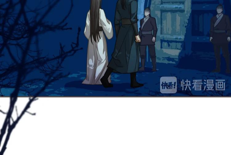 第9话 凌迟的刑罚36