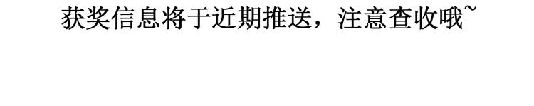 第3话 你为什么是哑巴呢？117
