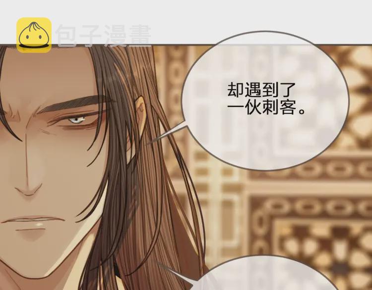 第61话 最后的纠缠38