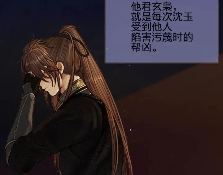第74话 偷亲57