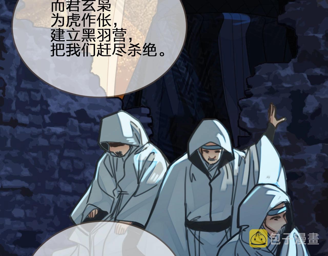 第84话 结成连理？！47