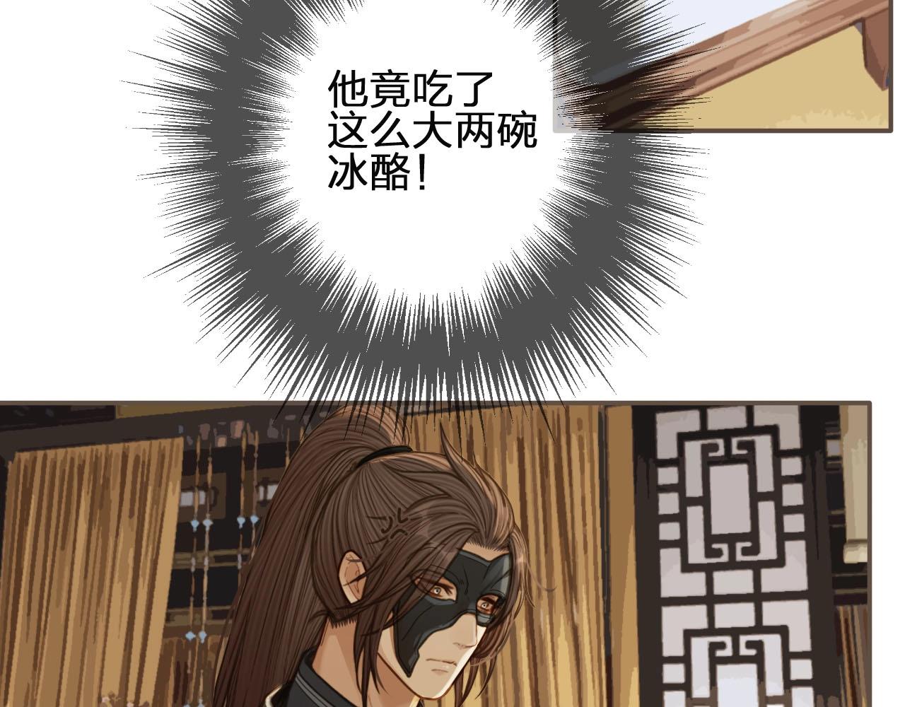 第81话 我会独自离开78