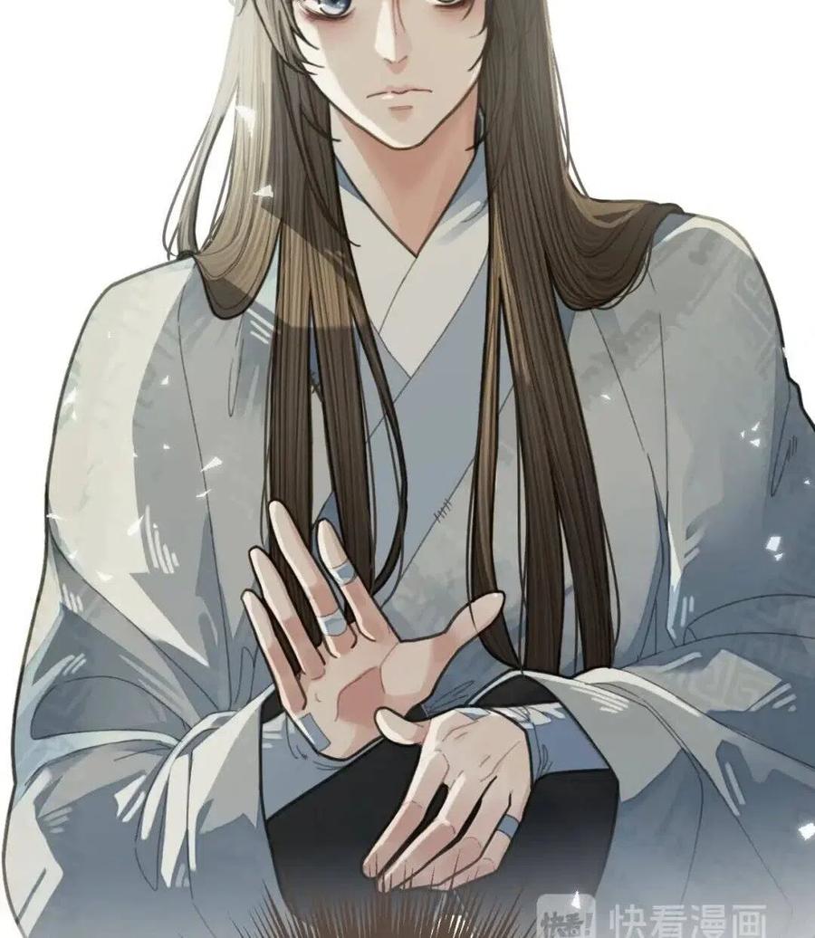 第37话 脱离掌控39