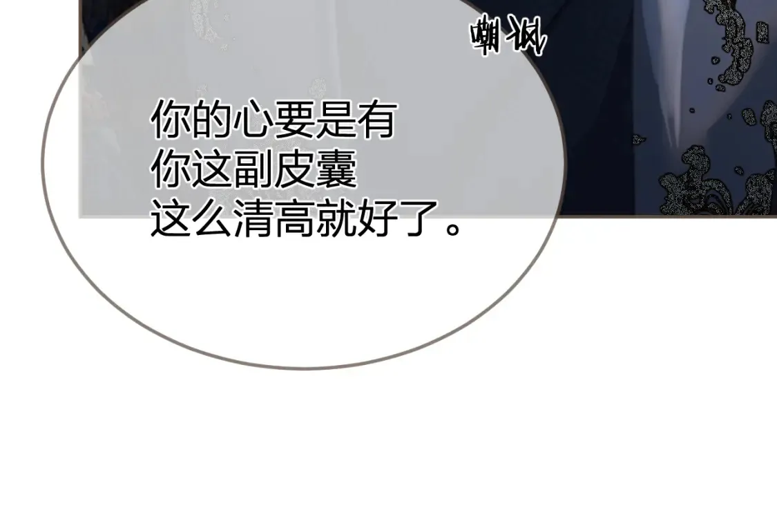 第36话 领罚89
