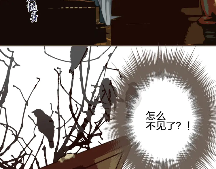 第30话 心疼110