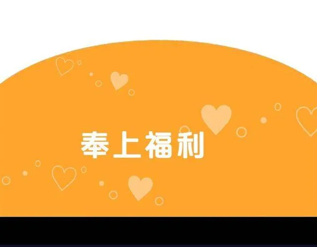 停更通知8