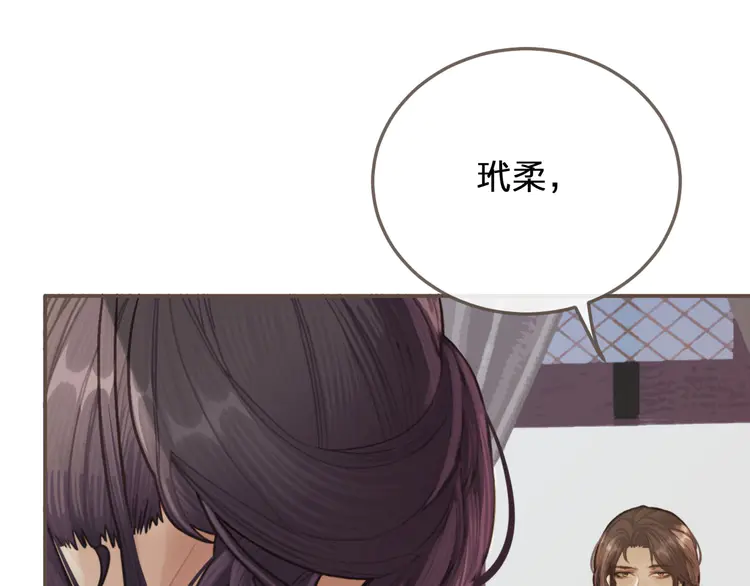 第27话 朕先找到了你17