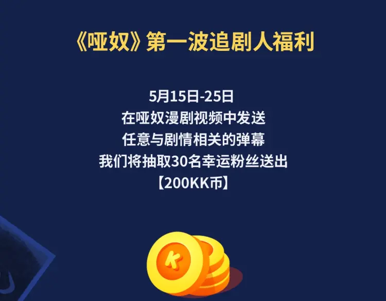 第51话 我最珍贵的人4
