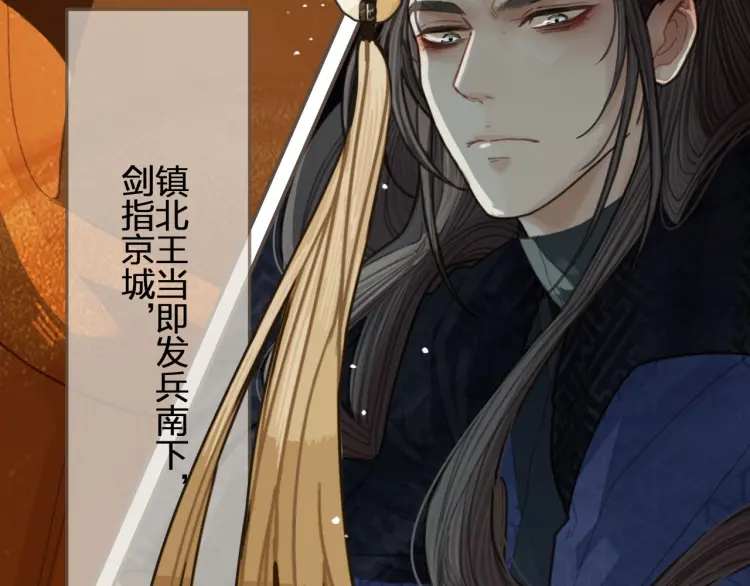 第41话 重逢6