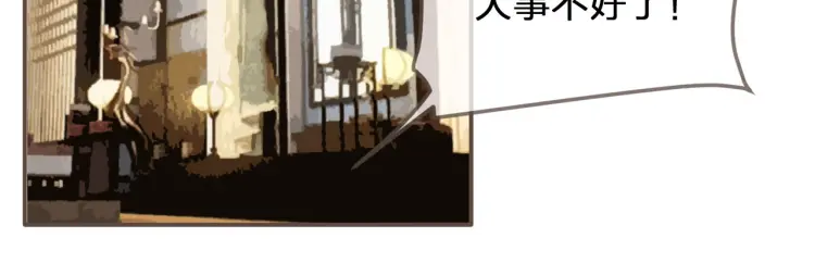 第47话 他诱惑我……87