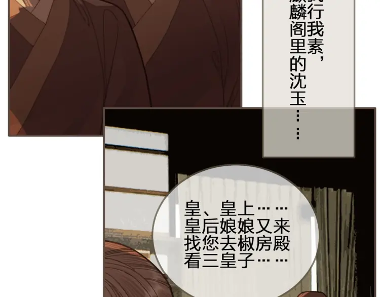 第41话 重逢17