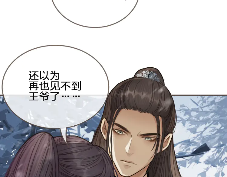 第26话 落崖104