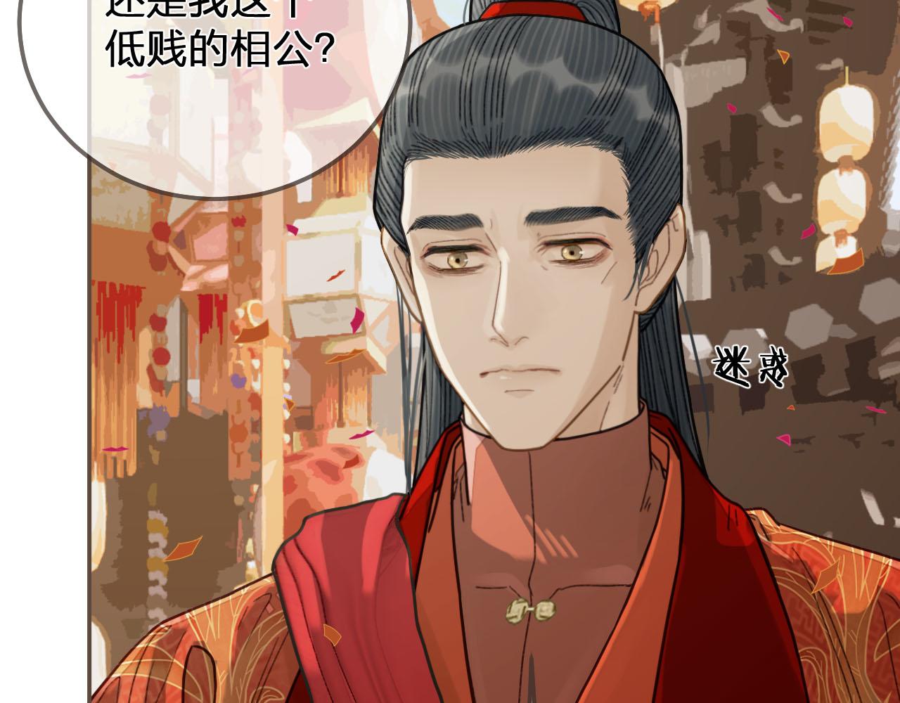 第117话 约定的婚礼61