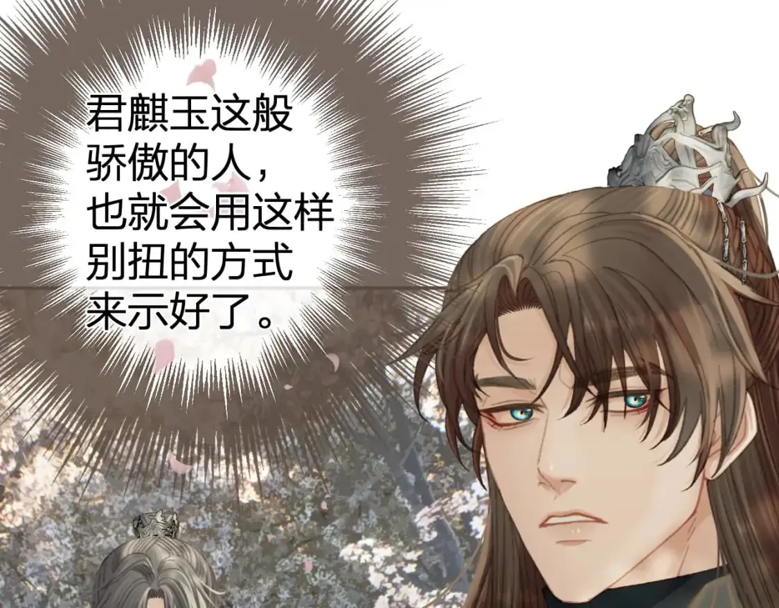 第34话 回心转意？14