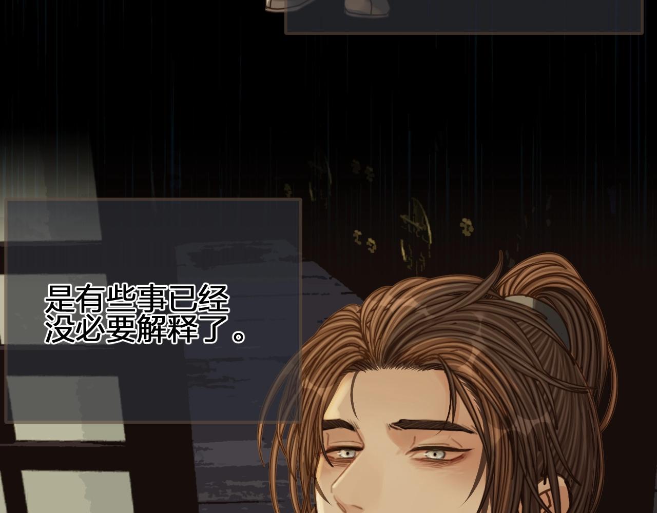 第102话 久违的亲近32