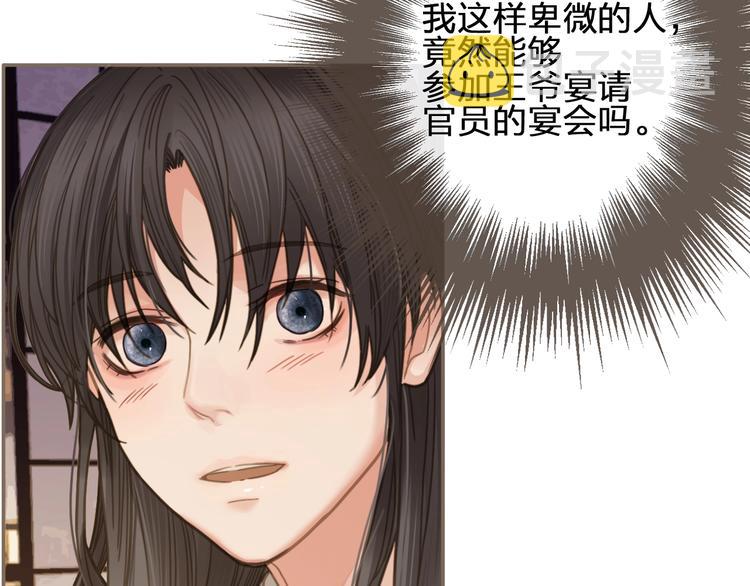 第3话 你为什么是哑巴呢？70