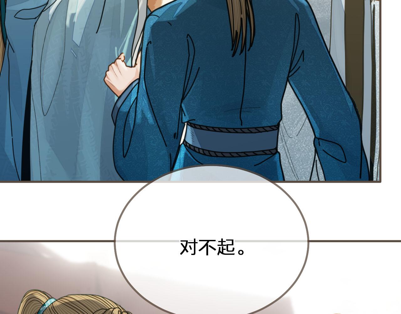 第107话 这个皇帝不像话73