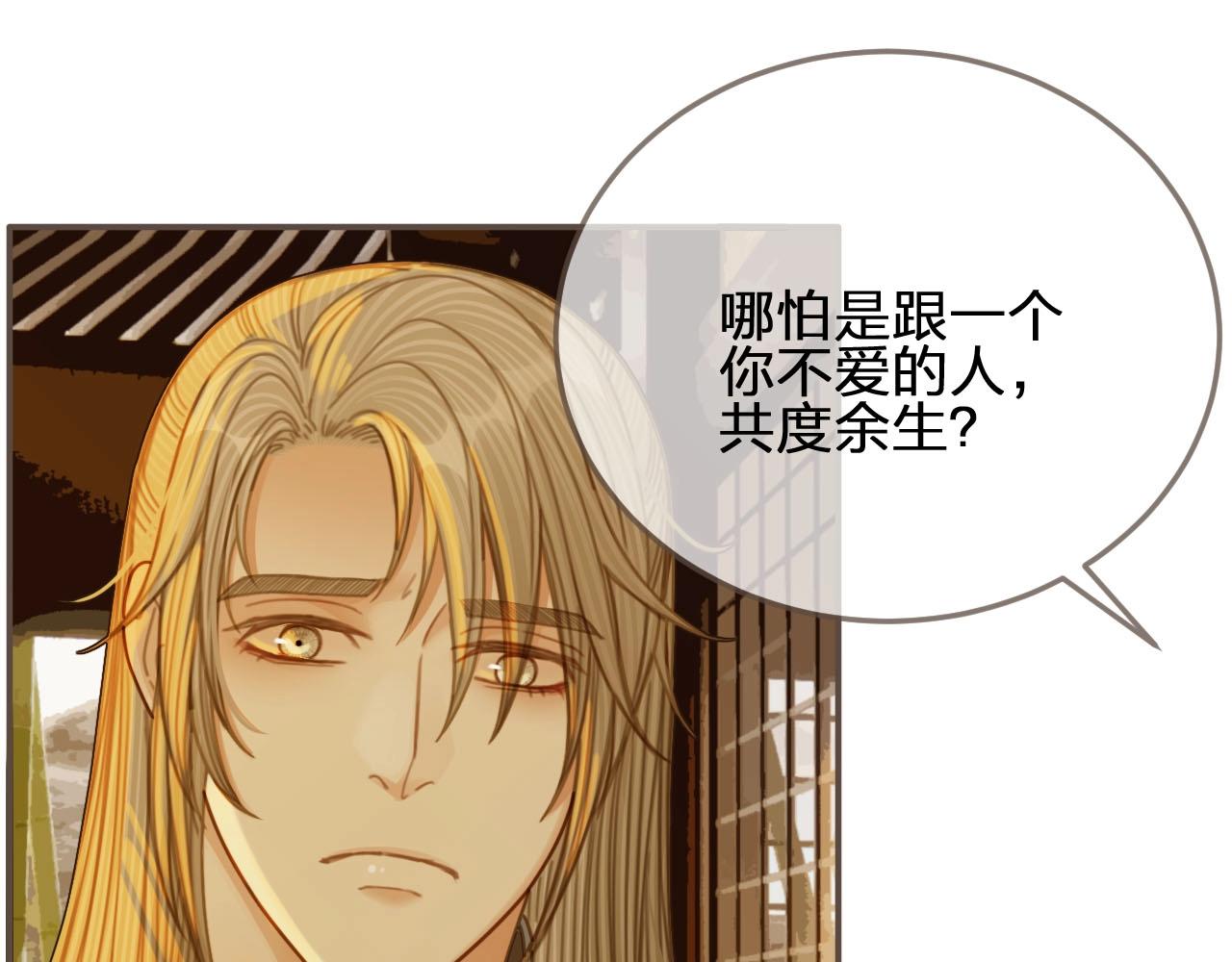 第85话 与他作别……64