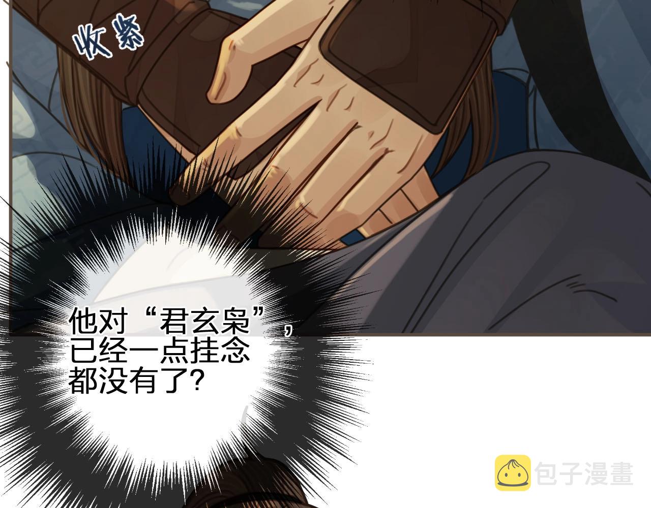 第88话 抱抱73