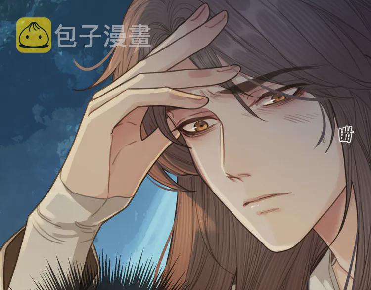 第27话 朕先找到了你98
