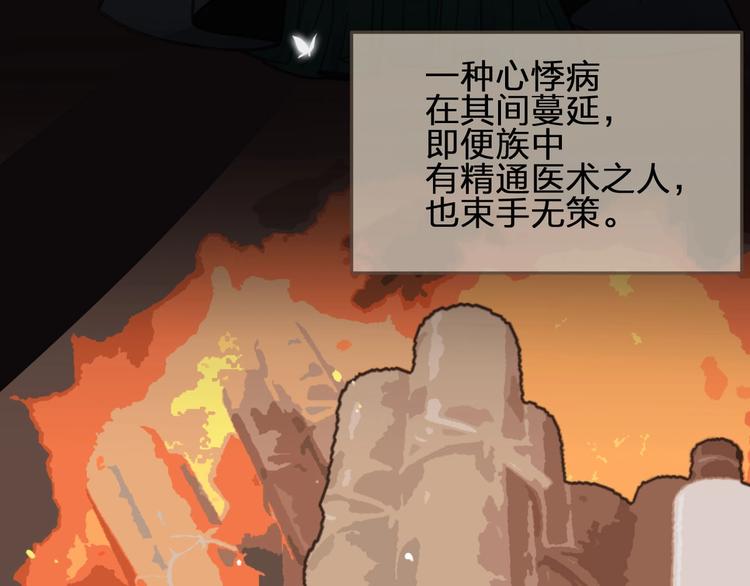 第63话 第二季终章 新生9